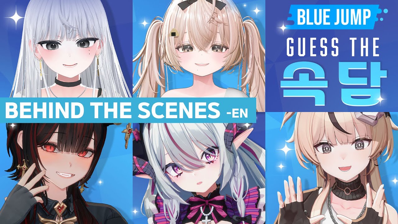 Blue Jump Project Gameshow Collab! [BTS]