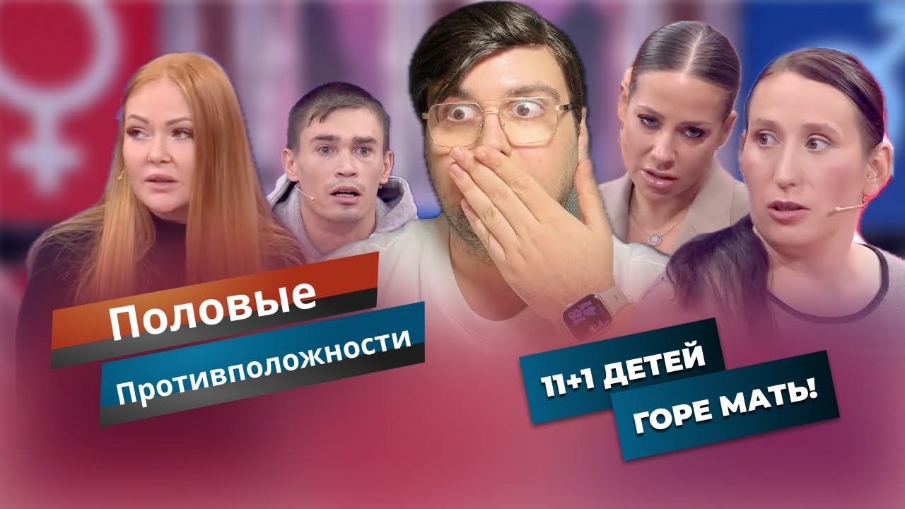 Мать года? Как женщина забросила 11 детей ради своей жизни — шокирующая история без цензуры!