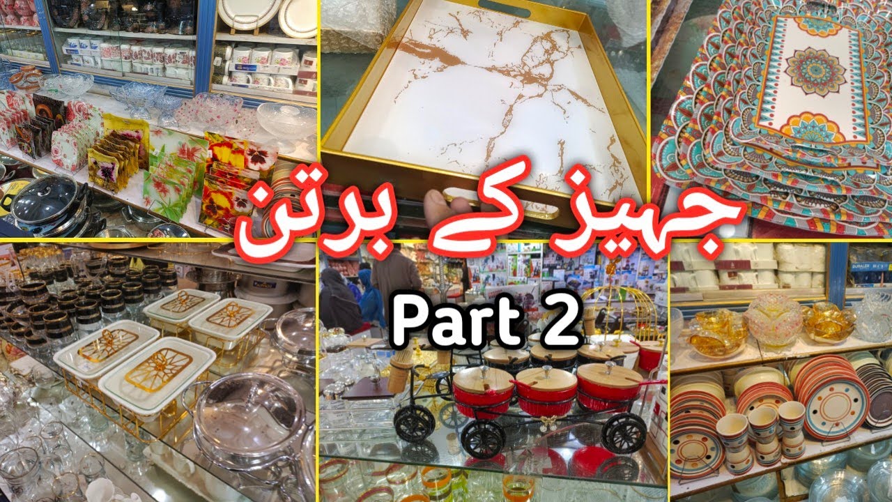 Mere Jahez ki Crockery Part 2 | Jahez k Bartan