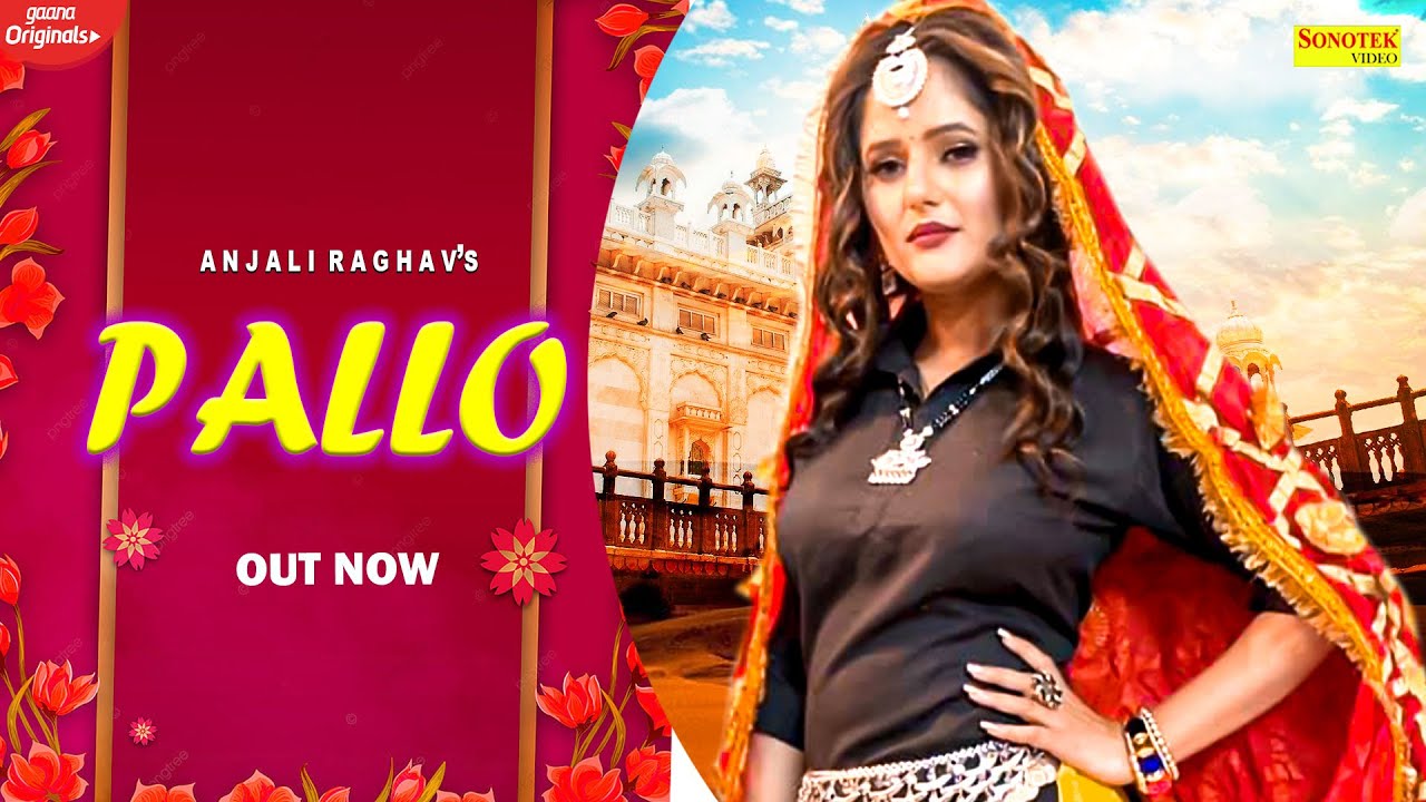 PALLO : Anjali Raghav | Aman Kaushik | Sandeep Surila | New Haryanvi Song Haryanvi Songs 2021