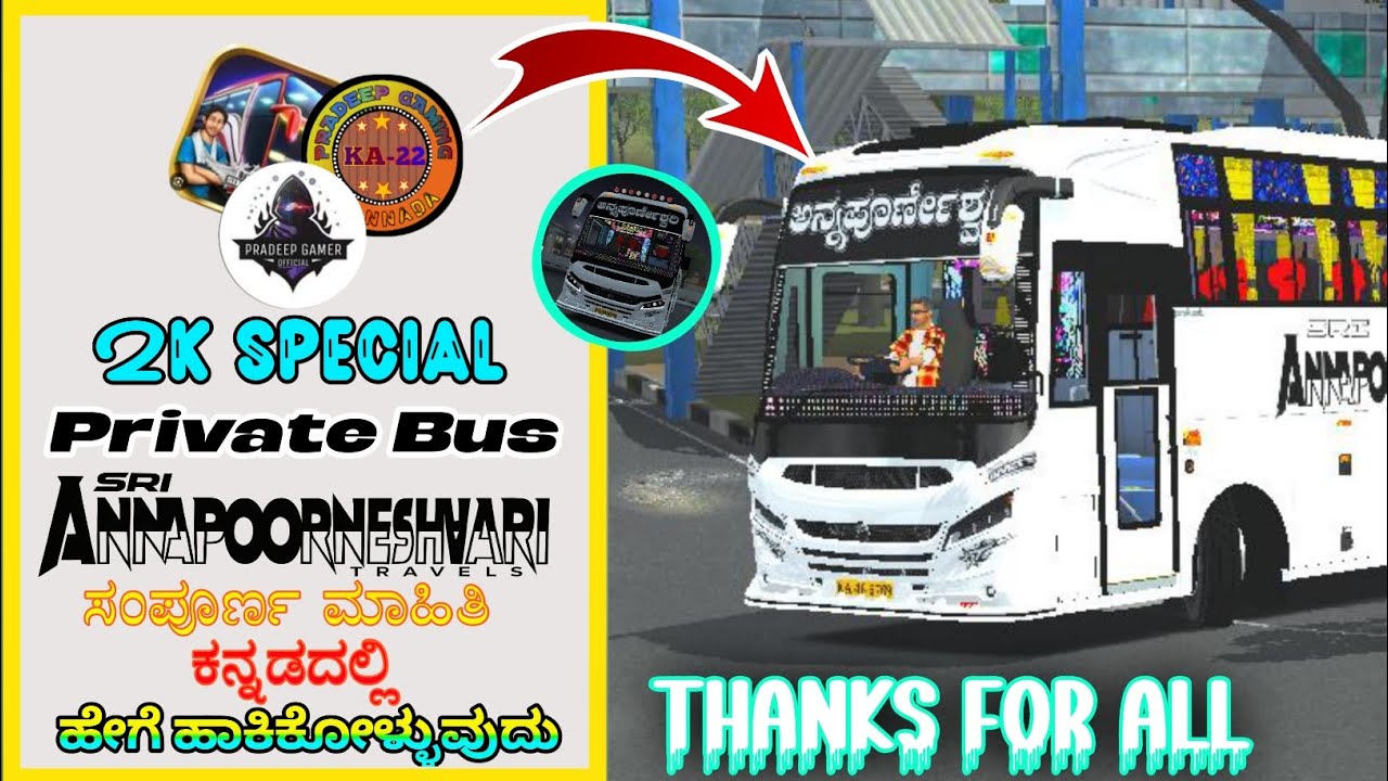 2K SPECIAL BUS 