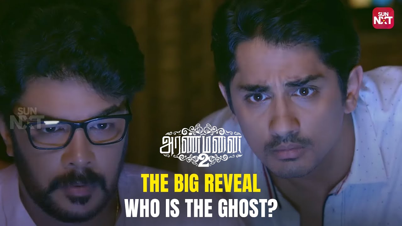 Hansika's Horrifying Entry | Aranmanai 2 | Sundar C | Siddharth | Sun NXT