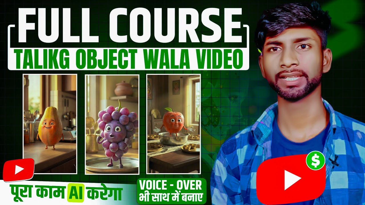 How to Make Objects Talking Video Using AI | AI Talking Objects Animation 2026 | Abhijeet K Raj