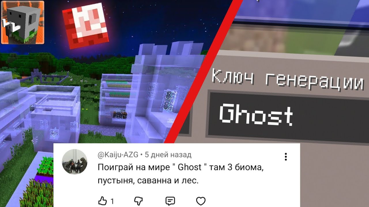 Проверяю сиды от подписчиков в CraftsMan(#24)