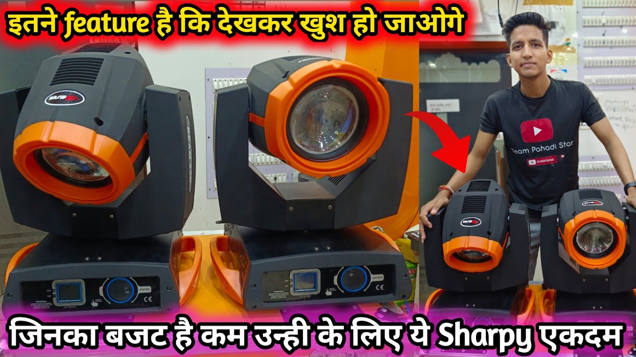 Sharpy Light Price Detail Unboxing & Testing || Baisun 7R Sharpy || DJ Sharpy Light