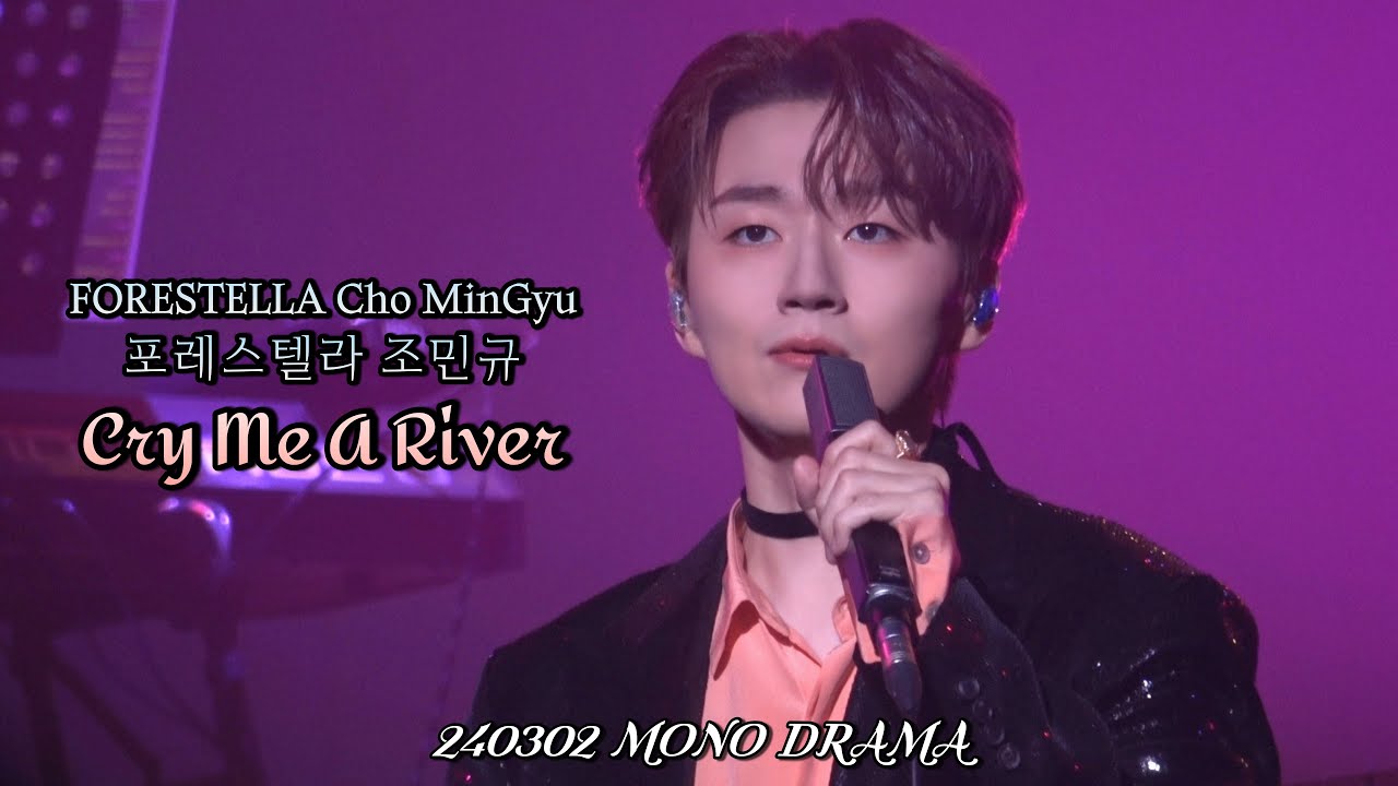 Cry Me A River | 조민규(Cho MinGyu) | MONO DRAMA | 240302