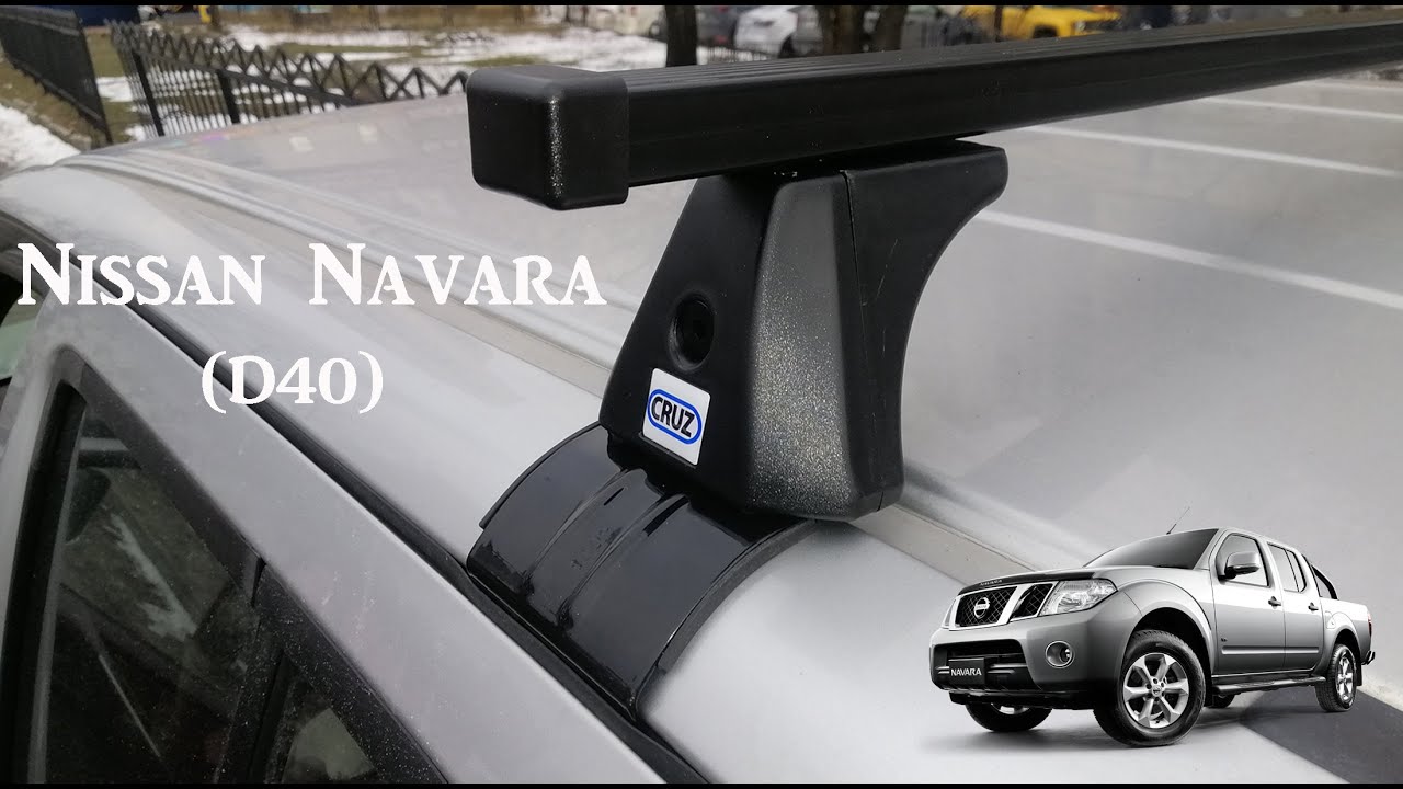 Roof rack Nissan Navara double cab D40