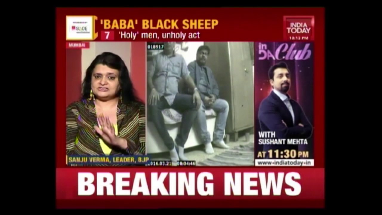 Baba Black Sheep: India Today Investigation On Cash Mafia