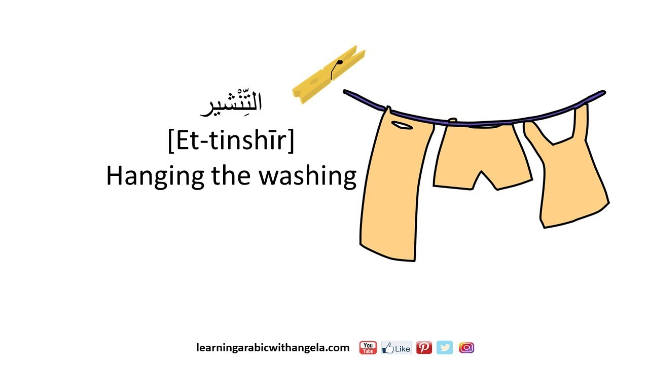 Domestic Chores- Conversational Lebanese Arabic-Learn Levantine Lebanese  Arabic with Angela