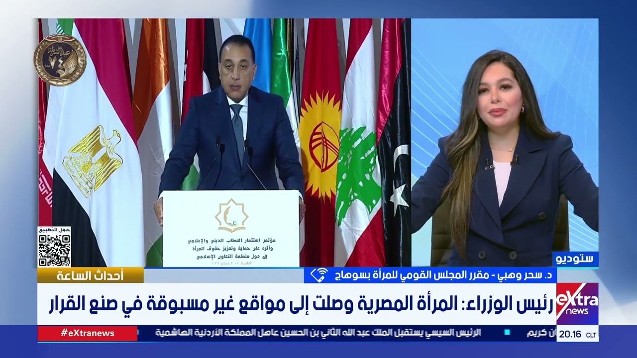 د. سحر وهبي مقرر المجلس القومي للمرأة بسوهاج: المرأة تعيش أزهى عصورها في عهد الرئيس السيسي