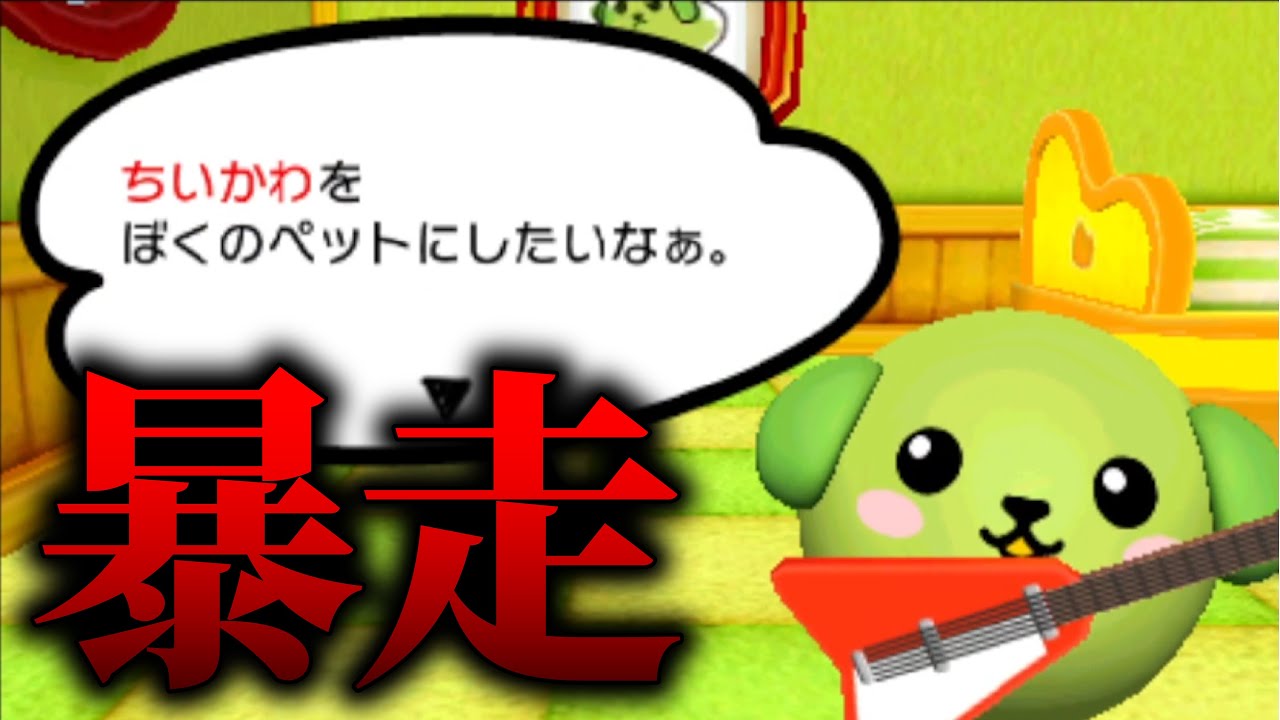 「豆しば」が恐ろしいことを言ってくるゲームが面白すぎる