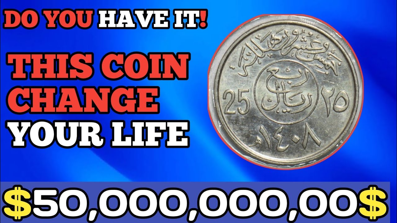 🪙 MH 25 Currency Coin | Middle East History | Calligraphy Masterpiece 🕌