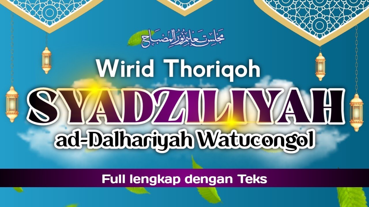 Wirid Thoriqoh Syadziliyah Ad Dalhariyah Watucongol | Tawajuhan Kamis Majlis Nurul Misbah Bandungan