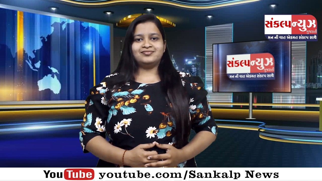 SANKALP NEWS 11 FEBRUARY 2026