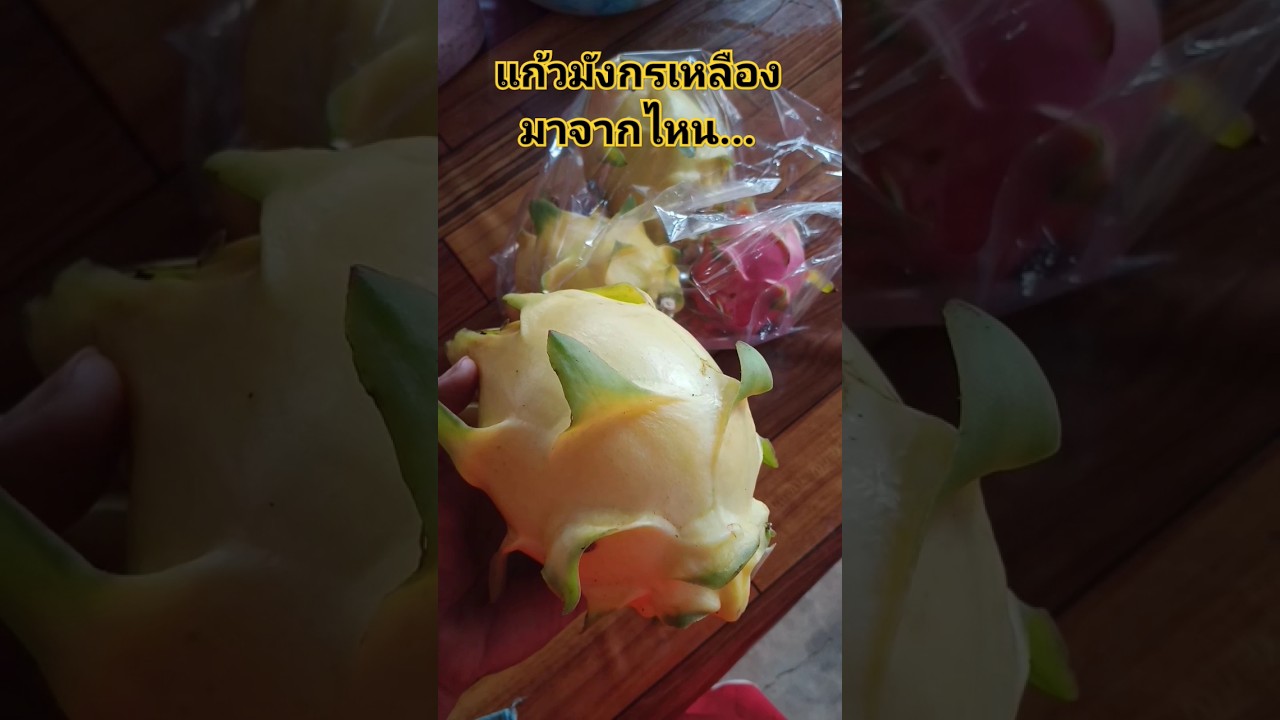 #อาหารไทย