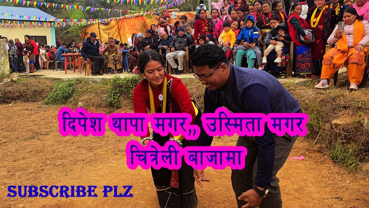 चित्रेली बाजा ताल मा  उस्मिता मगर  र दिपेश थापा मगर को झन्कार chitreli baja ma usmita nd dipesh