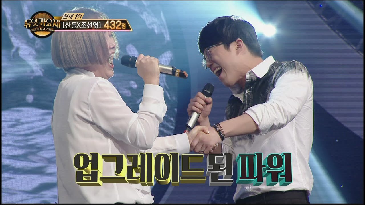 [Duet song festival] 듀엣가요제 - So Chan-whee, 'Love of a thousand years' Queen of High notes! 20160603