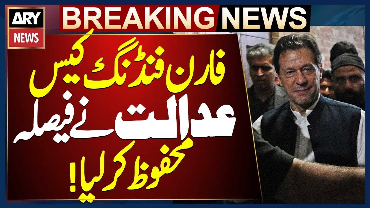 Foreign Funding Case: Court Reserves Verdict on Bail Pleas of Two Accused Including Imran Khan