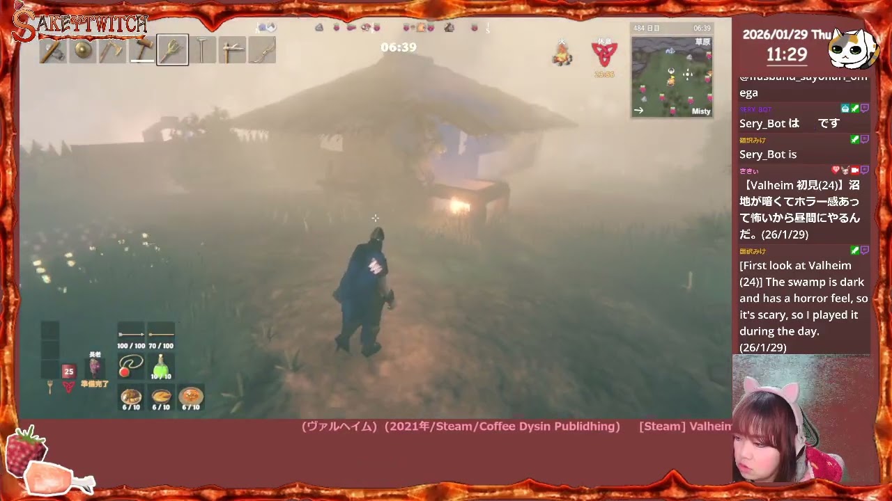【Valheim 初見(24)】沼地が暗くてホラー感あって怖いから昼間にやるんだ。(