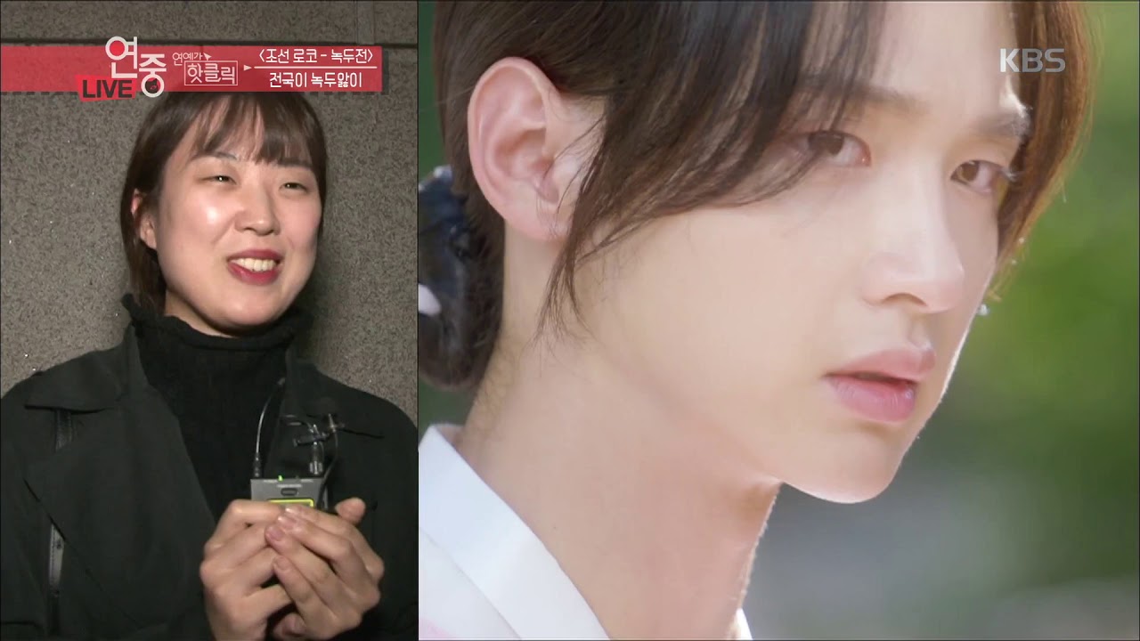 전국이 녹두 앓이! 넋을 놓고 보게 하는 장동윤의 꽃미모[연예가중계] 20191018