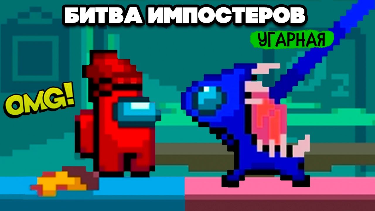 БИТВА АБОБУСОВ и ВЕРСУС ДВУХ ИМПОСТЕРОВ ♦ Samurai Gunn 2