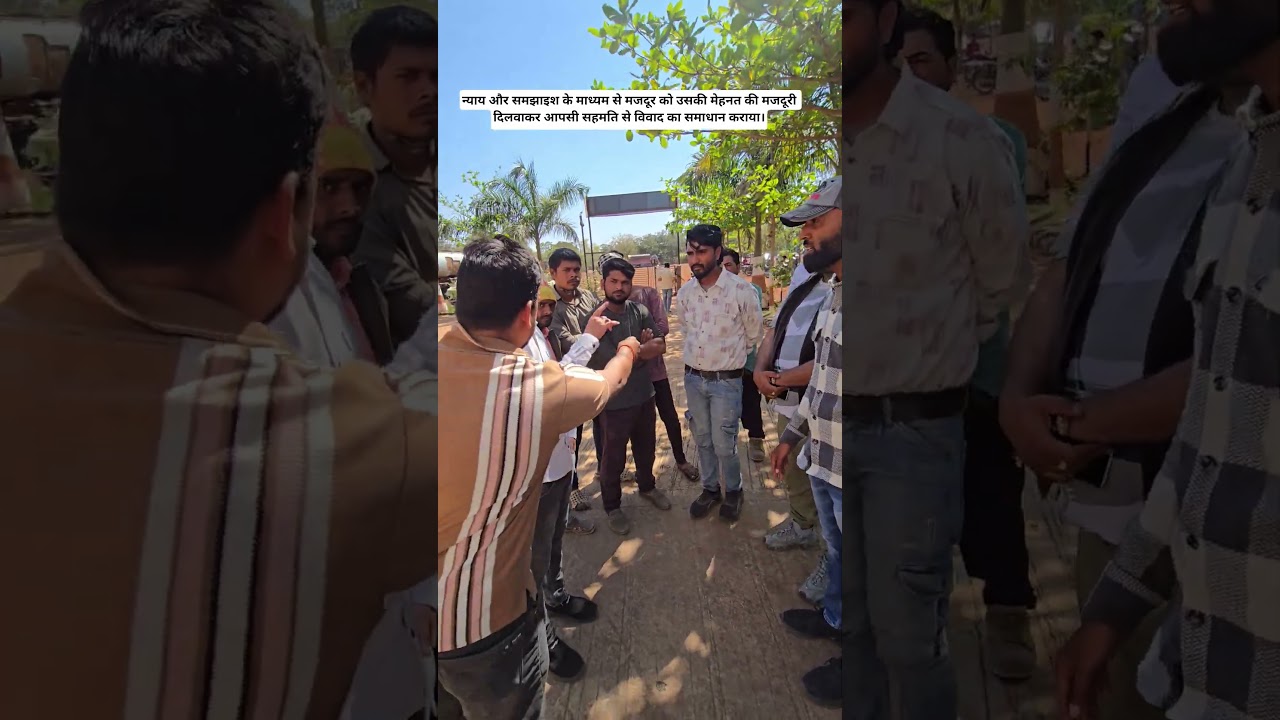 न्याय #legalaidindia#publicservice#viral#labour#aamjanta#lawyer#legaladvice#shorts#plv#nalsa#india