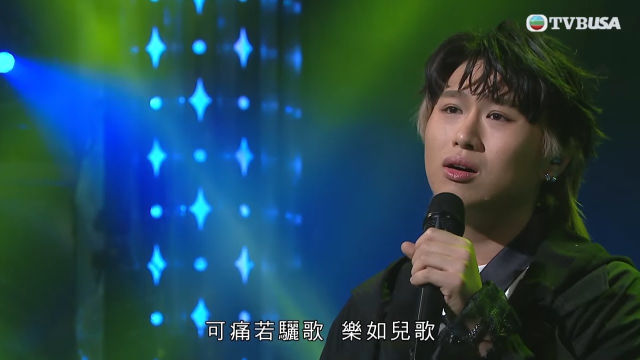 聲秀｜馮熙燮演繹《不來也不去》｜向新秀致敬｜個人對戰精彩回合｜聲秀｜歌唱選秀｜蘇永康｜譚耀文｜劉浩龍｜吳浩康｜鍾舒漫｜泳兒｜胡鴻鈞