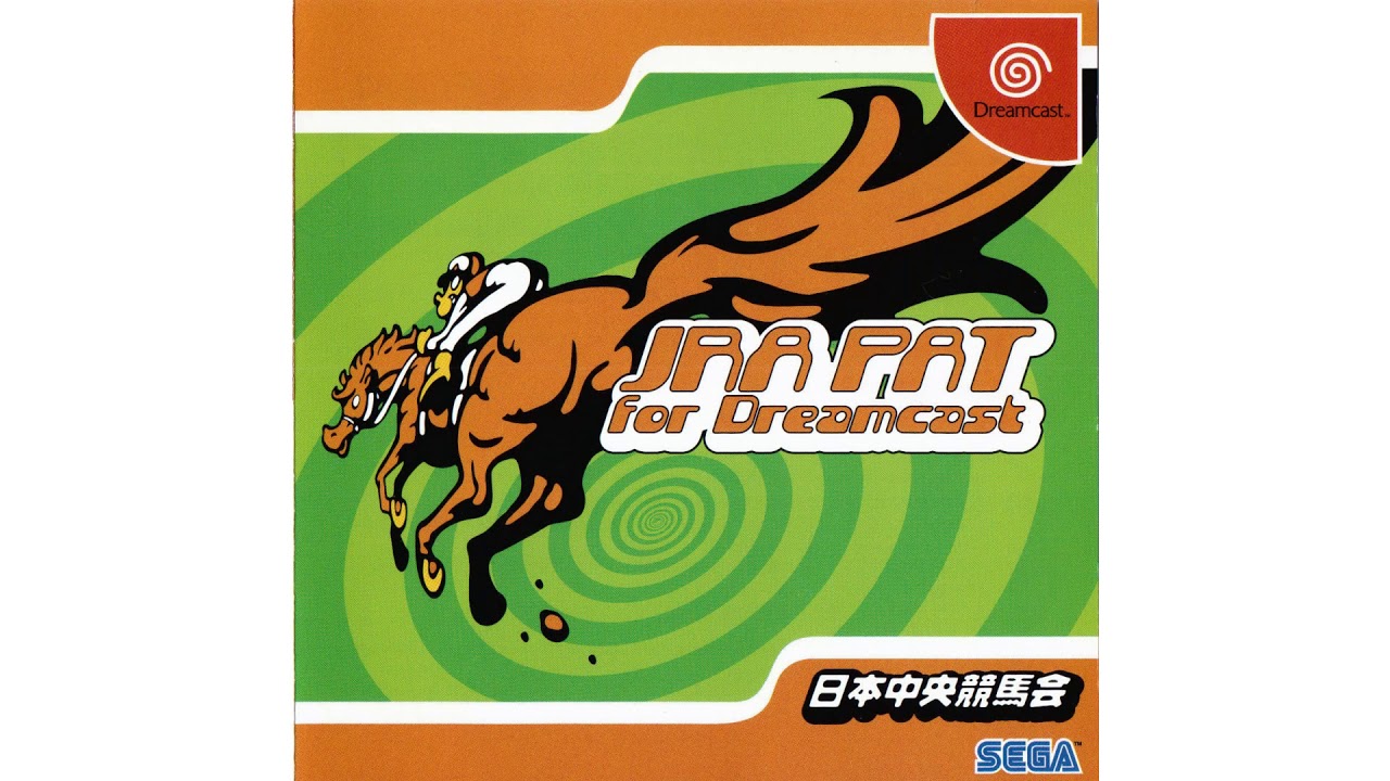 Hideki Naganuma - Ebb & Flow [JRA PAT for Dreamcast]