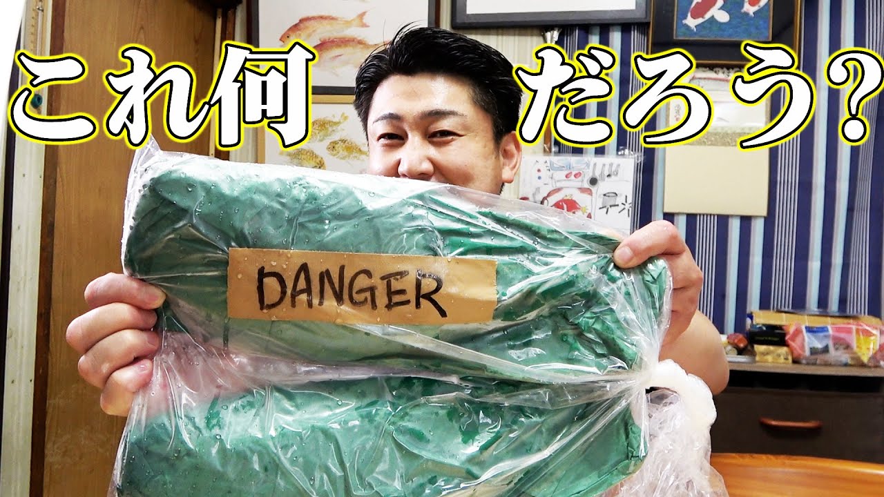危険度MAX！刃物を持つ魚を捌いて食べてみたら、色々な意味で危険すぎて悶絶しました・・・【DANGER】