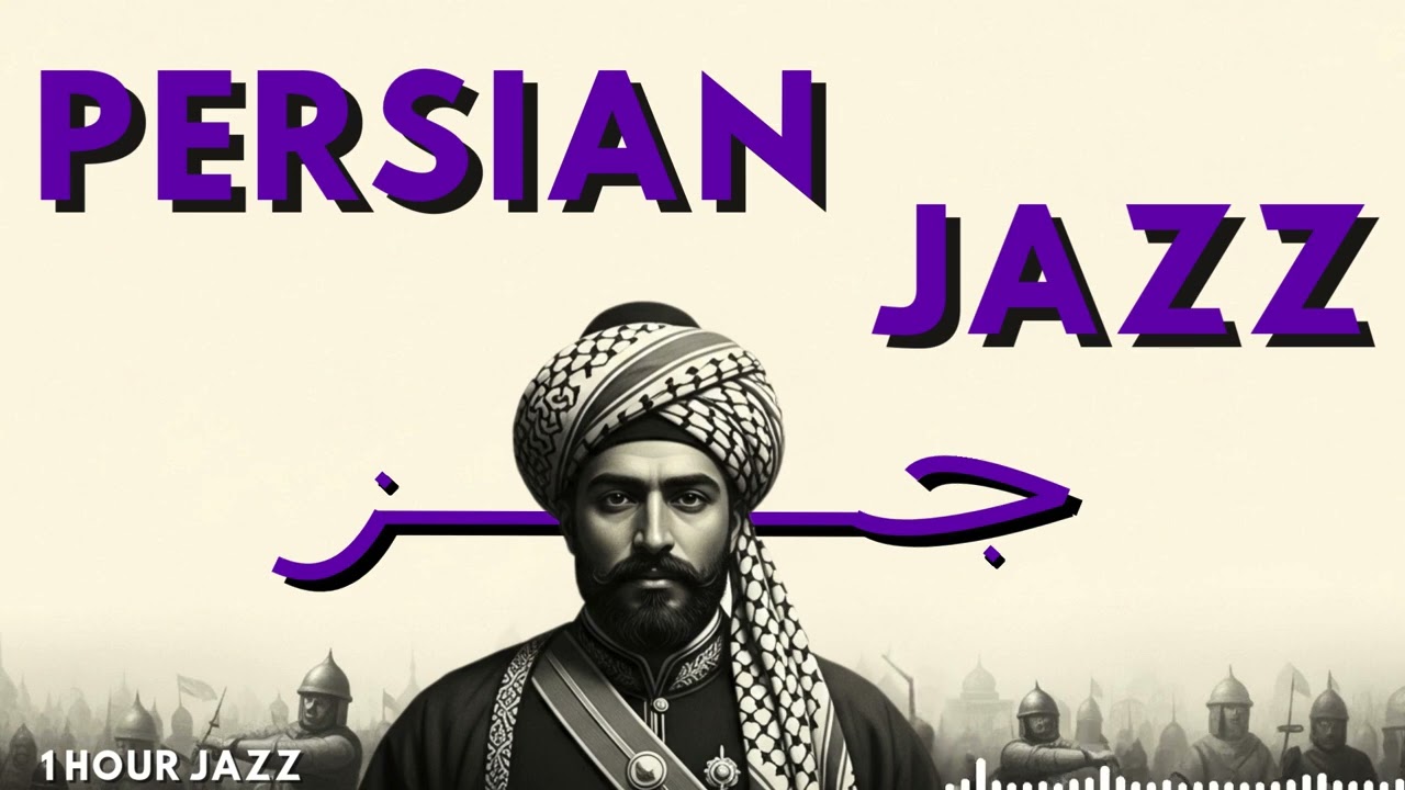 For Late Hours & Deep Thoughts | Persian Jazz Lounge