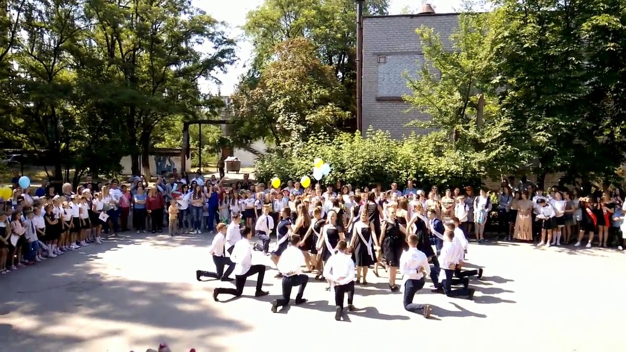 школьный вальс 121 школа днепр 2018