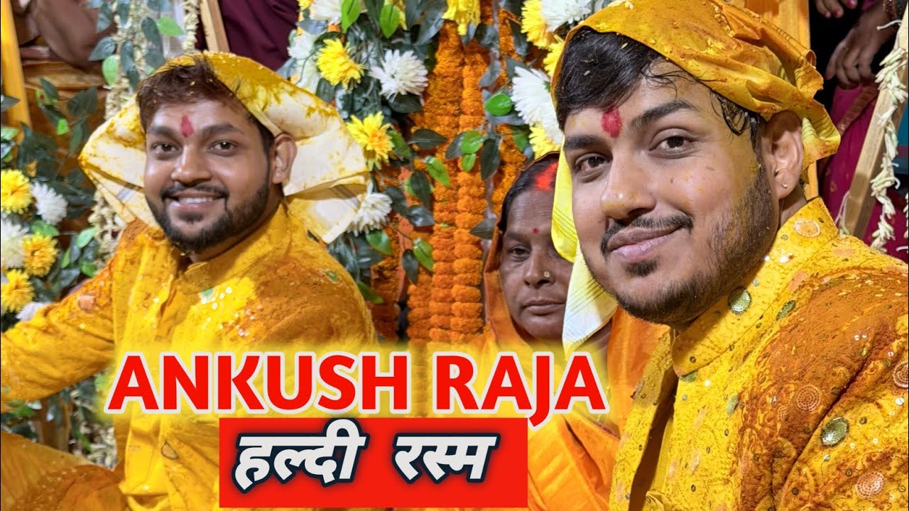Ankush Raja Haldi Ceremony || Ankush Raja Shadi video 2026  |Full video 