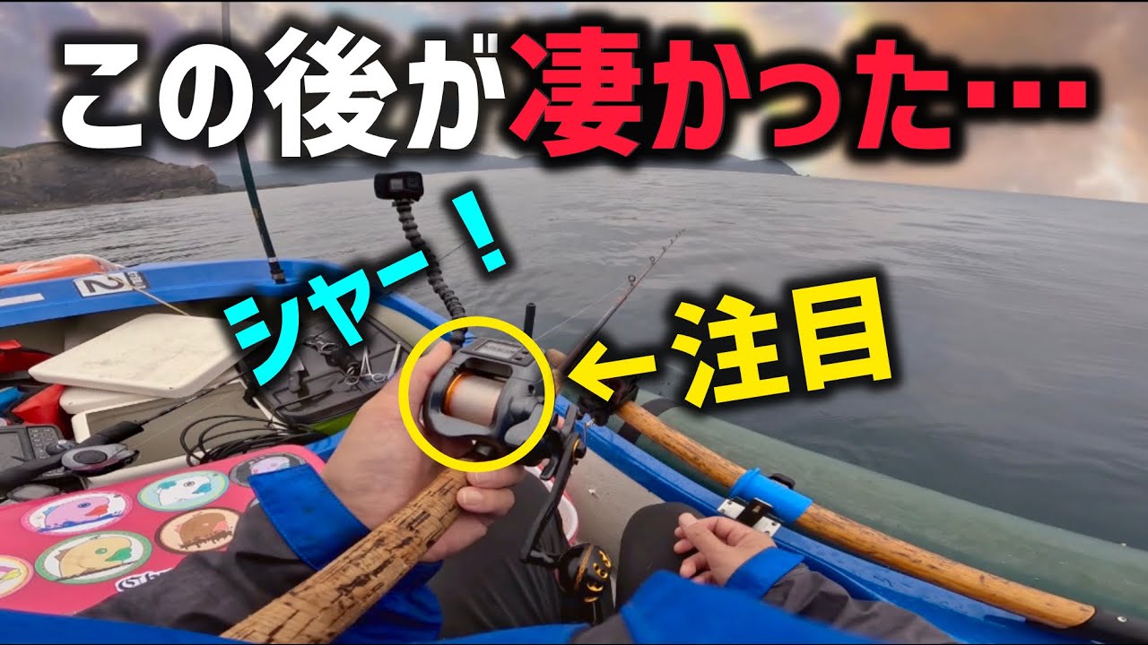 この釣りの面白さを伝えたい！完全フカセと天秤フカセで初冬の和歌山を楽しむ。