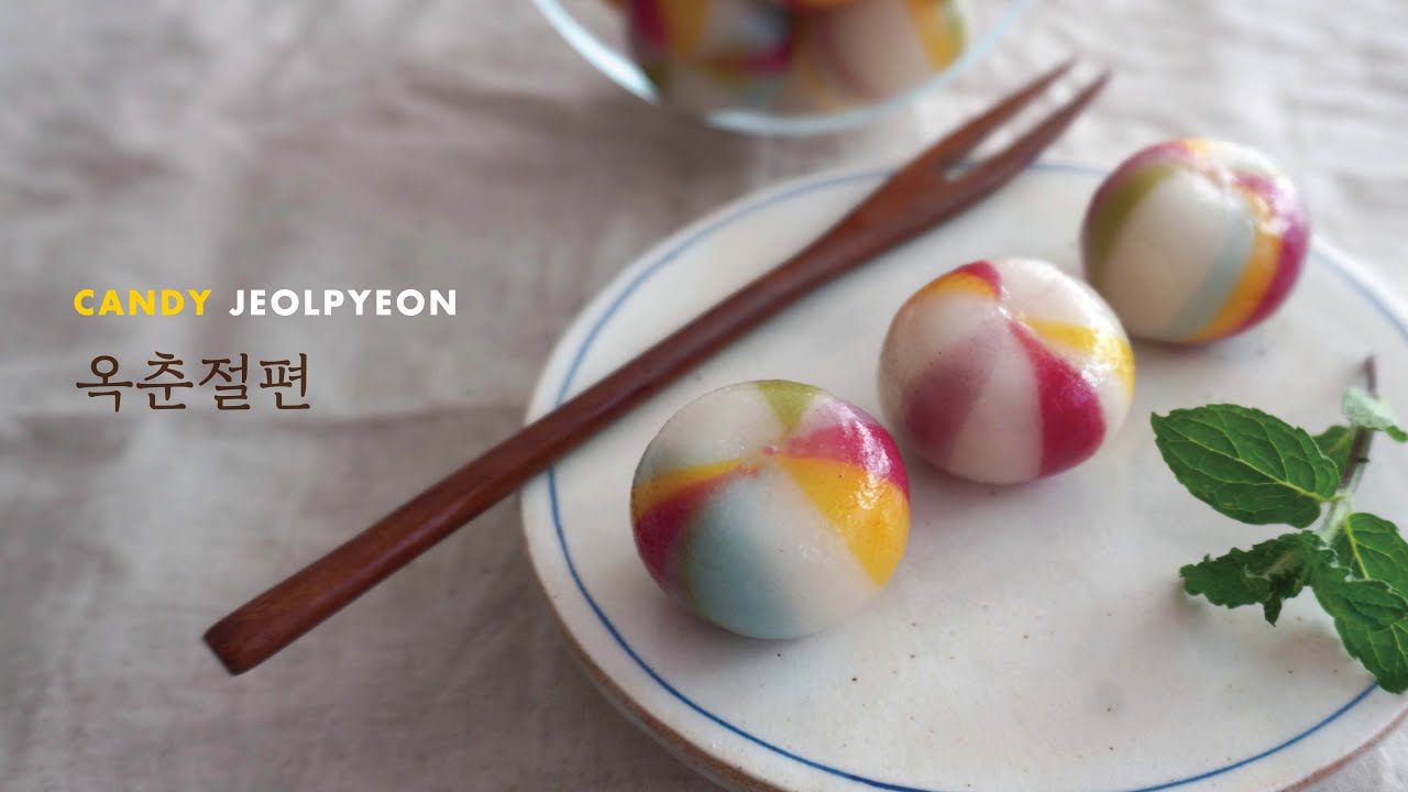 🍭OwКак приготовить Candy jeolpyeon, рисовый пирог Candy, традиционный корейский десерт.
