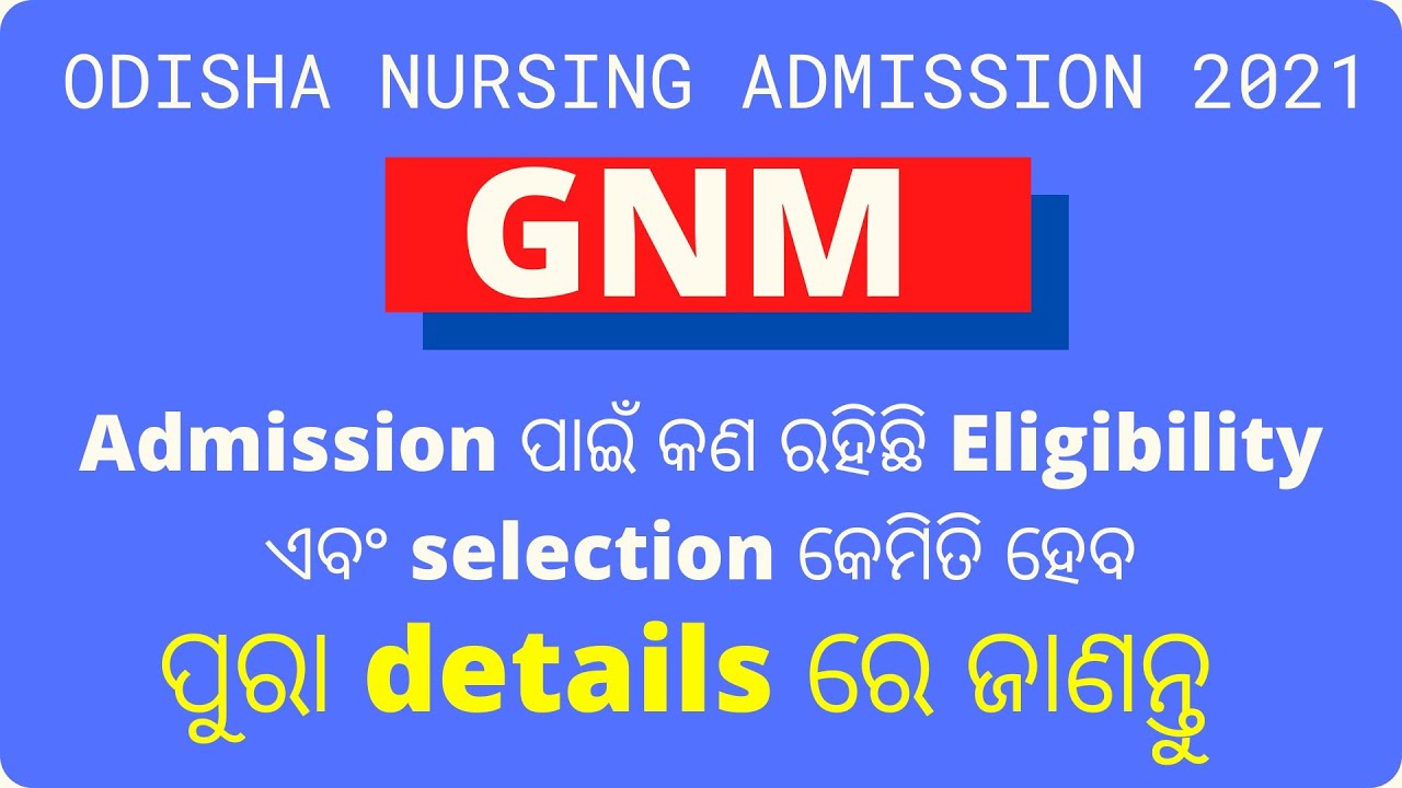 gnm nursing admission 2021odisha|odisha nursing admission 2021|nursing update 2021|gnm nursing cours