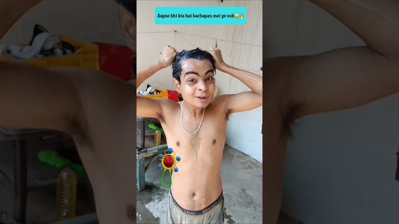 Aapne bhi kia hai bachapan mei ye sub​​😂🔥|| Indian family #shorts #indian #relatable #chaman