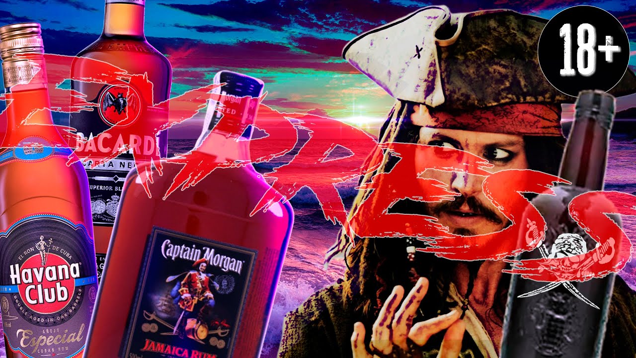 Bacardi, Captain Morgan, Havana Club | Коротко и Ясно