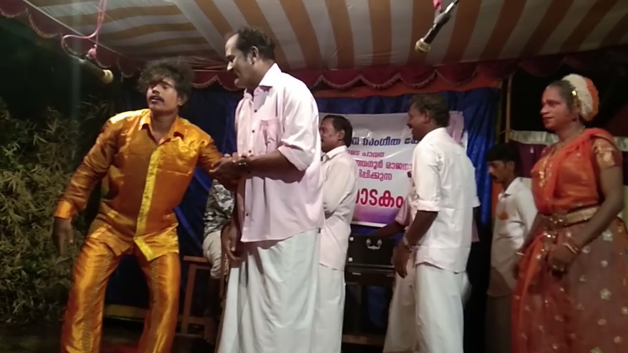 പൊറാട്ട് നാടകം