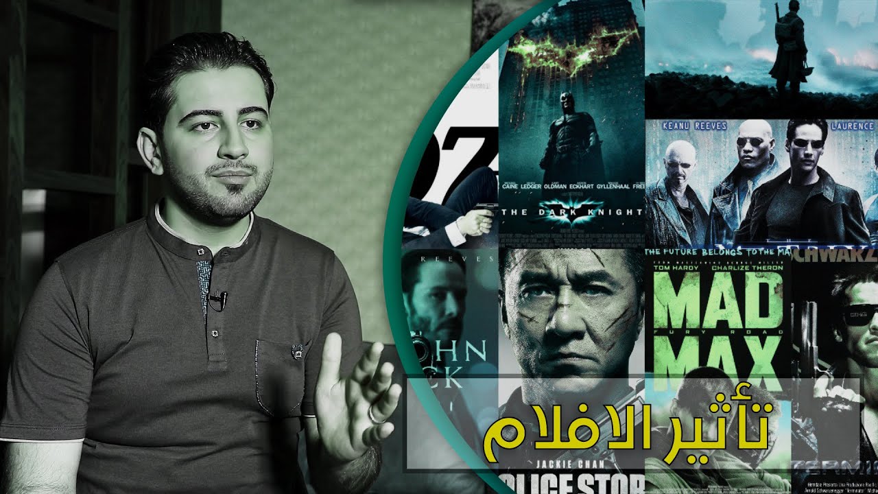 تأثير #مشاهدة #الافلام و #المسلسلات