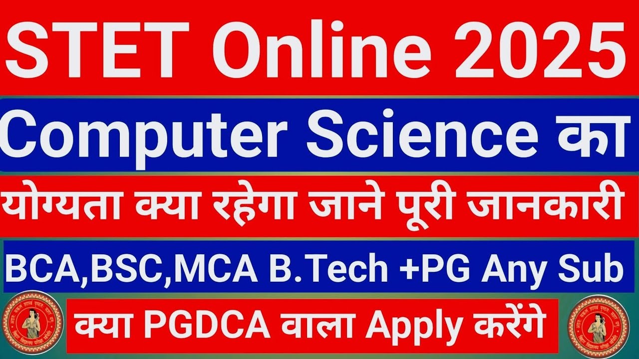 STET Online 2025 Computer Science Qualification STET Computer Science Qualification BCA,MCA BTech 