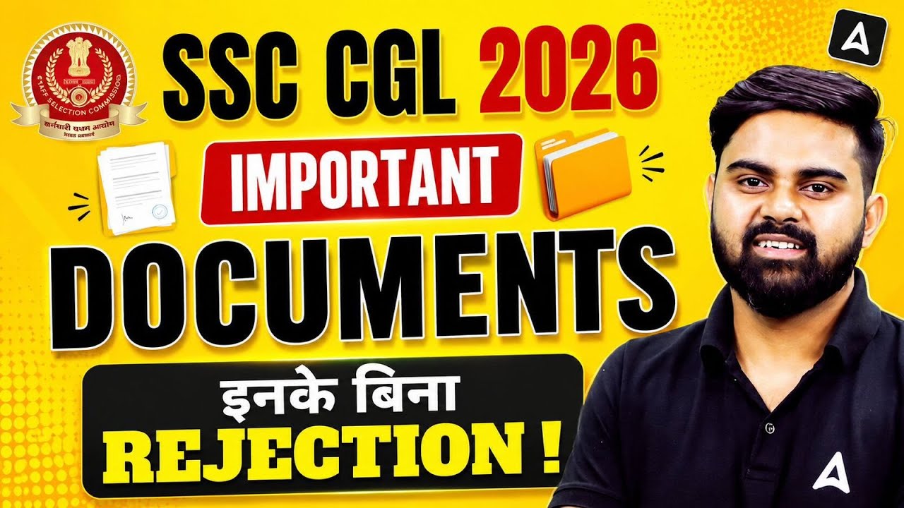 SSC CGL Form Fill Up Documents Required | SSC CGL Important Document List | SSC CGL Documents