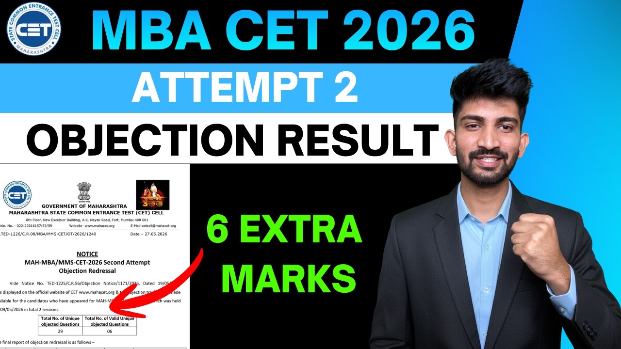 Mba cet 2nd Attempt Objection Result Released 2026 | Mba cet Objection Result