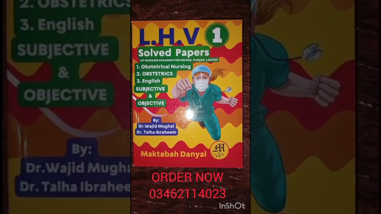 LHV course books - Solved Past papers