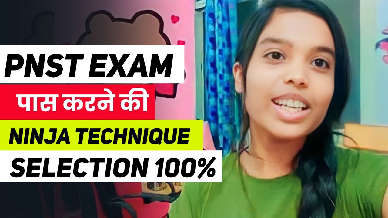 ये वीडियो देख लो , Pnst Exam निकल जायेगा! | 100% Selection | Ninja Technique | #pnst