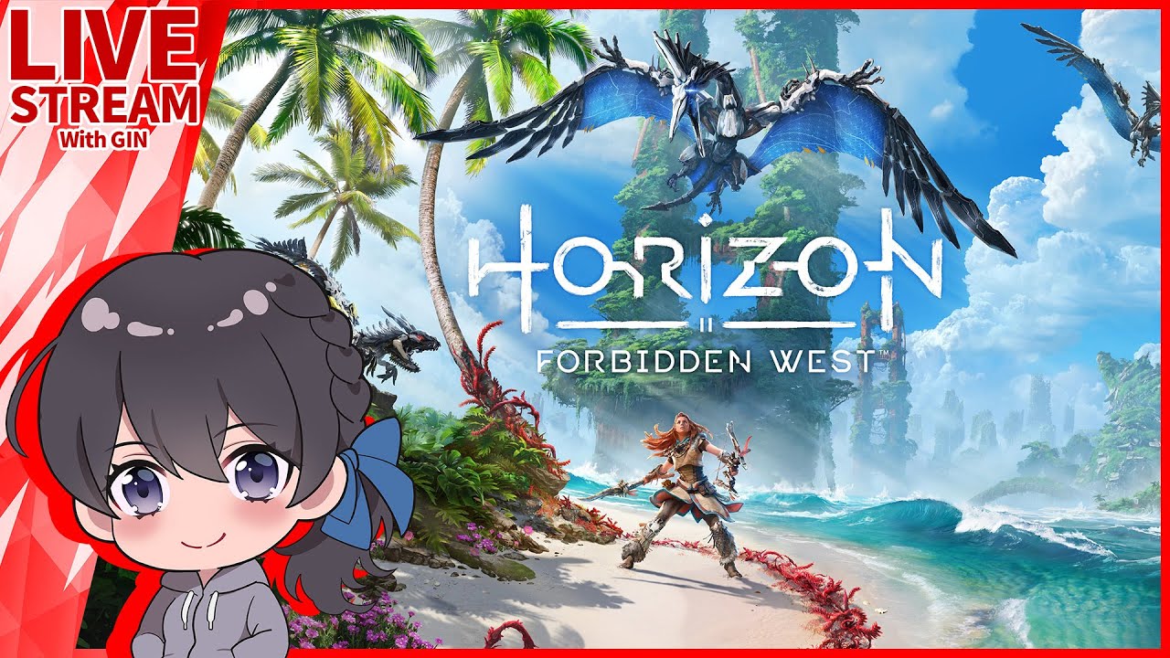 #1【LIVE】ついに来たぁー！！クリアまで遊ぶ『Horizon Forbidden West』実況プレイ【PS5】