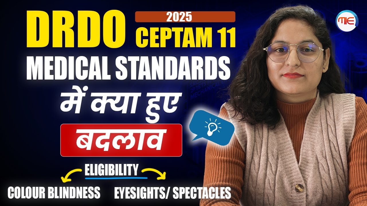 DRDO CEPTAM 11 Eligibility Criteria | DRDO Ceptam 11 Medical Standard 2025 | Big Change in 2025