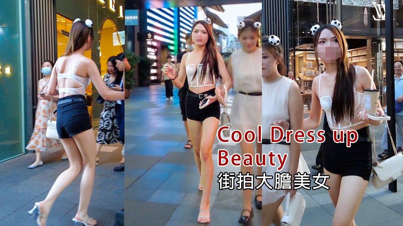 好奇。。這衣服不是應該穿裡面的嗎？有觀眾們可以告訴我們？ Is this inner clothing worn out? #chengdu2023 #randomwalk #街拍