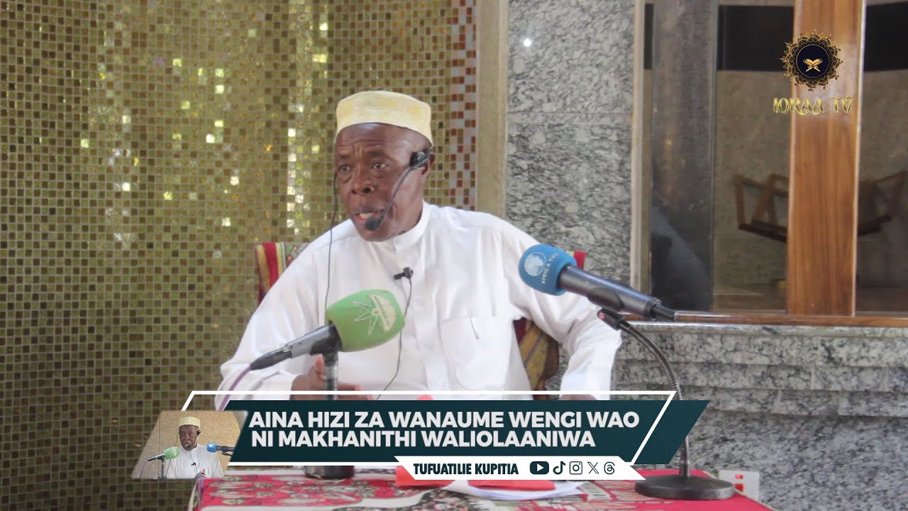 AINA HIZI ZA WANAUME NI MAKHANITHI | SHEIKH. RUSAGANYA