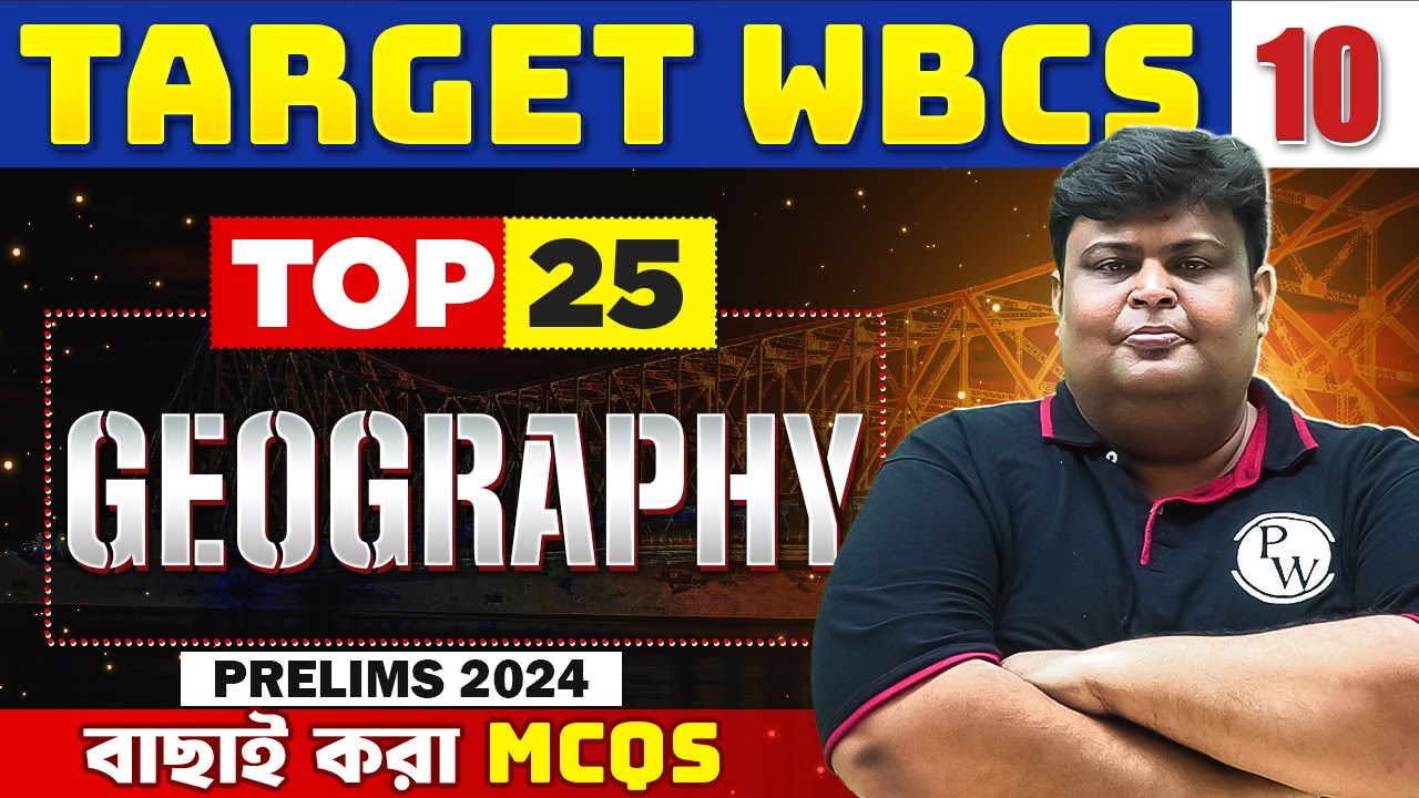 WBCS Prelims 2024 Geography | Top 25 Most Important MCQs : Part 10 | WBPSC Wallah