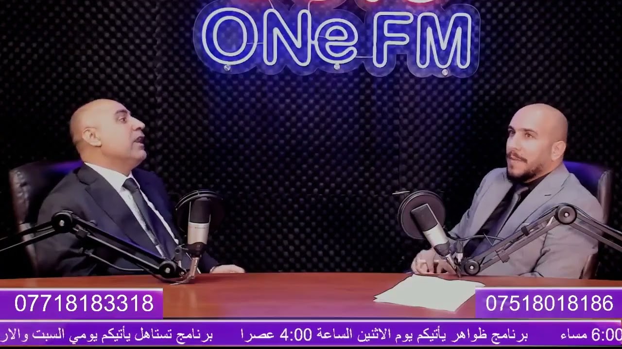 الداؤودي في ضيافة راديو one fm ببرنامج 
